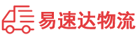 株洲到惠州物流公司